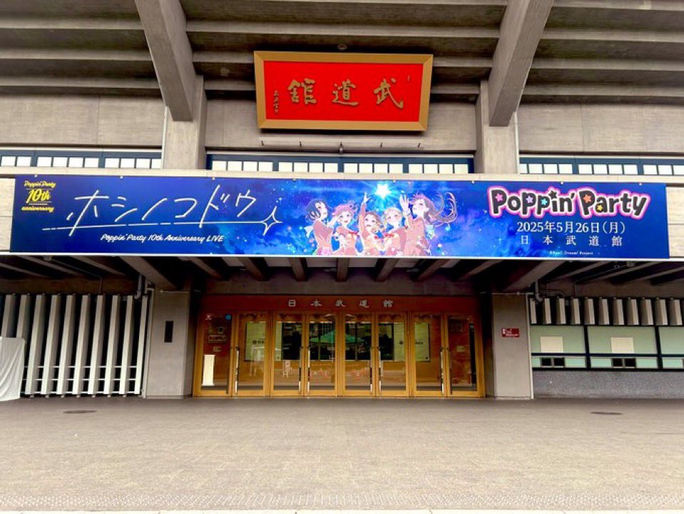 e_daaa2528's tweet photo. ホシノコドウから1年ってことはこの垢作ってから1年か…早いなぁ
これからもよろしくお願いします🙇‍♂️ https://t.co/c1NrOnJFyH