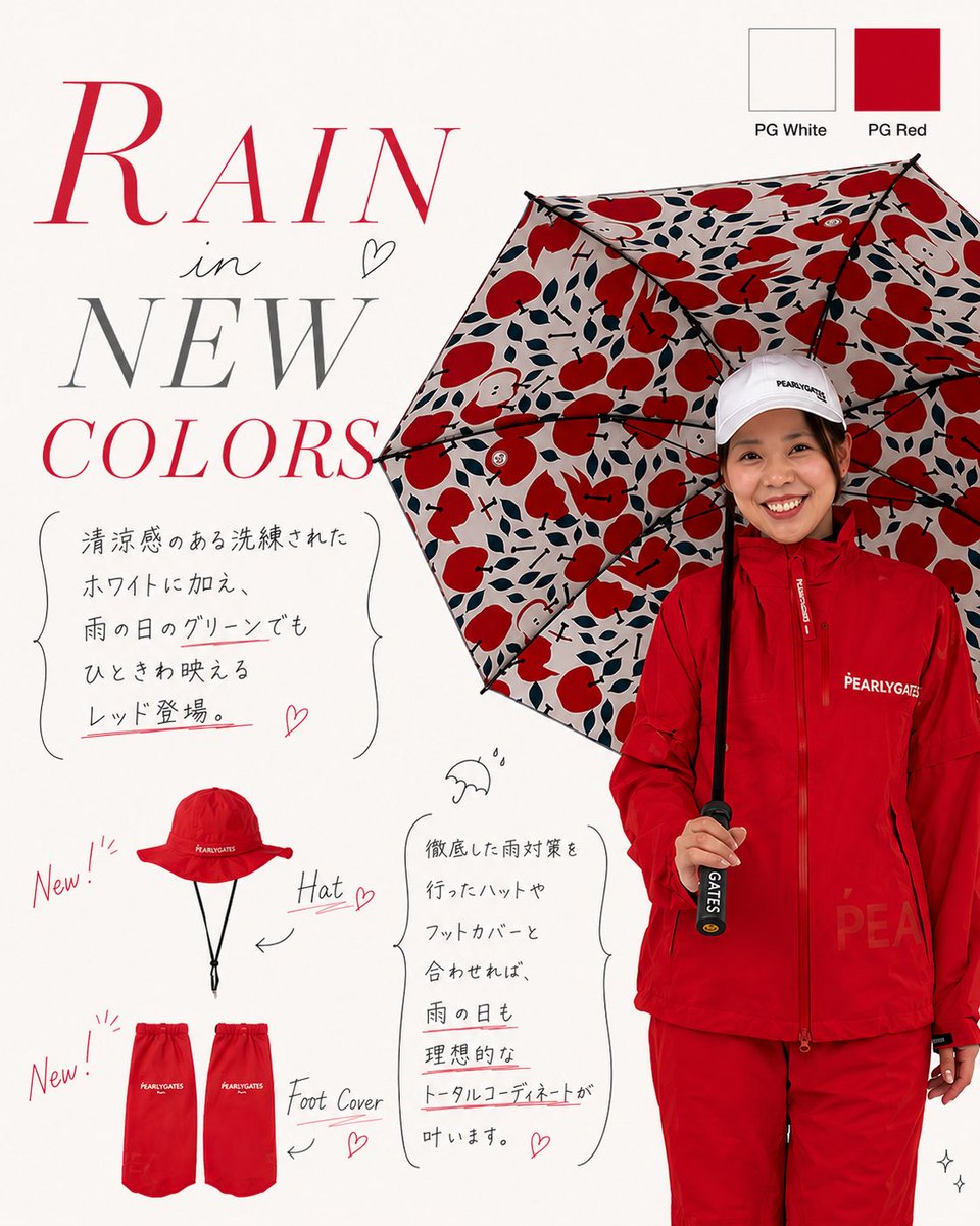今週は雨予報のエリアも多そうですね☔️ と言うことで本日は