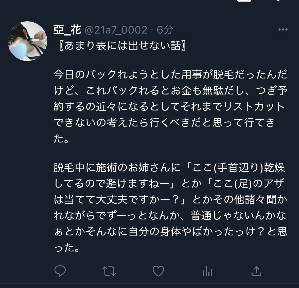 a46_to_8's tweet photo. https://t.co/d3w6G48dvP