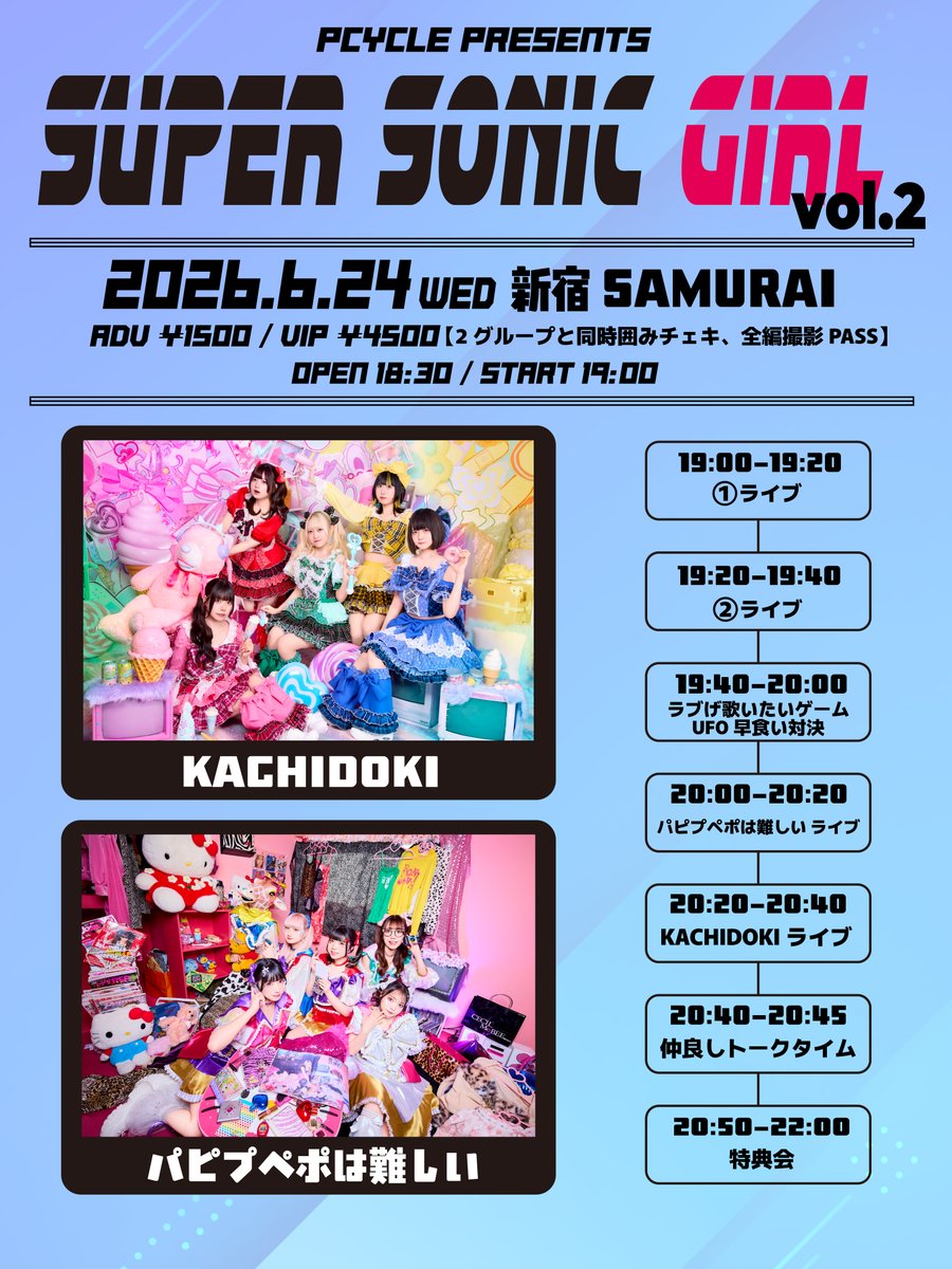 パピプペポは難しい【公式】 (@ppppphmofficial) / Highlights / X