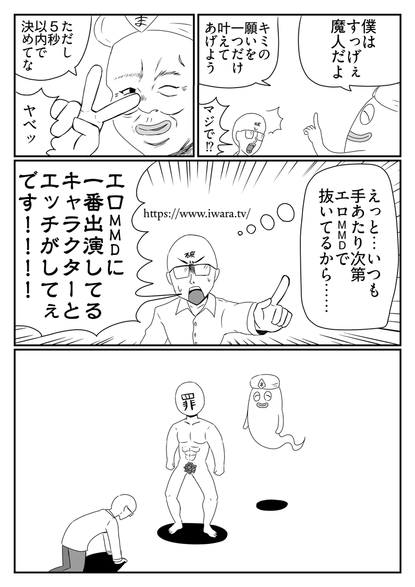 4代目レジェンド兄さん tweet media