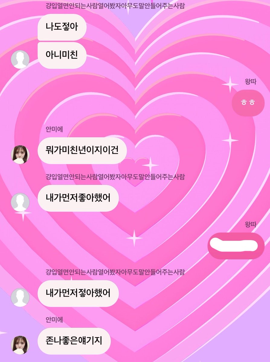 룽 tweet media