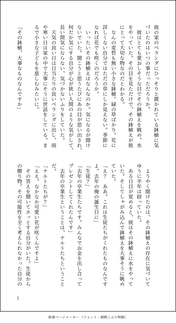 だっこ tweet media