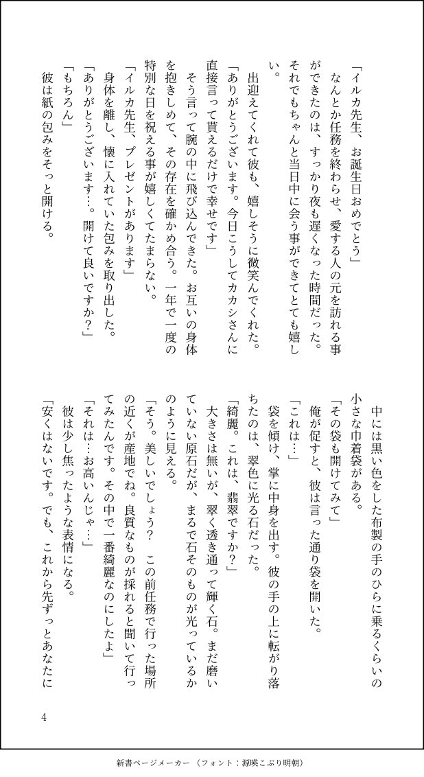 だっこ tweet media