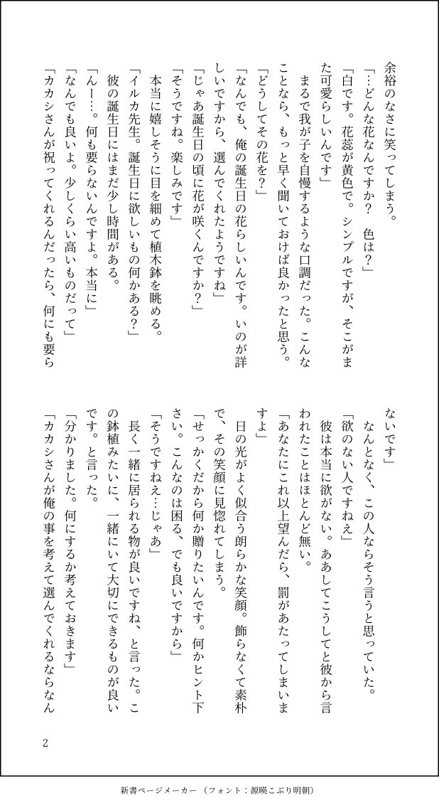 だっこ tweet media