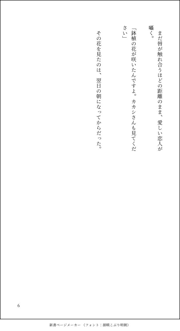 だっこ tweet media