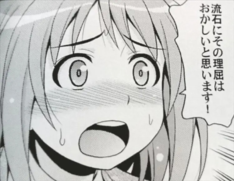 らむだ@ぶらっくれーべるver.8.70 tweet media