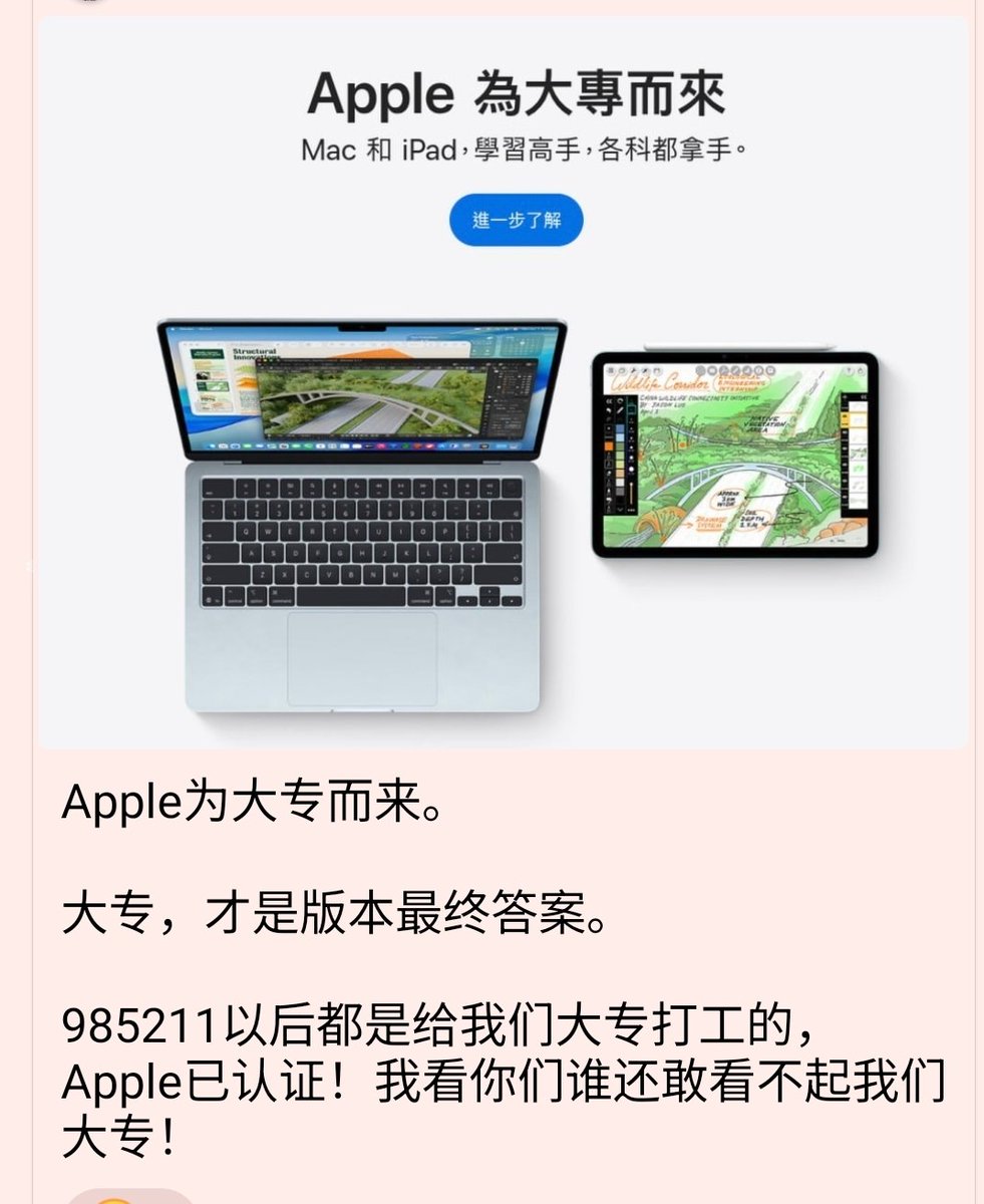 陽光魅魔千束 tweet media