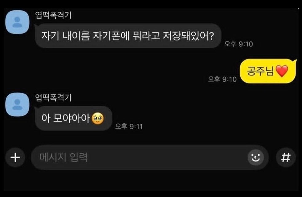 보라마녀💜 tweet media