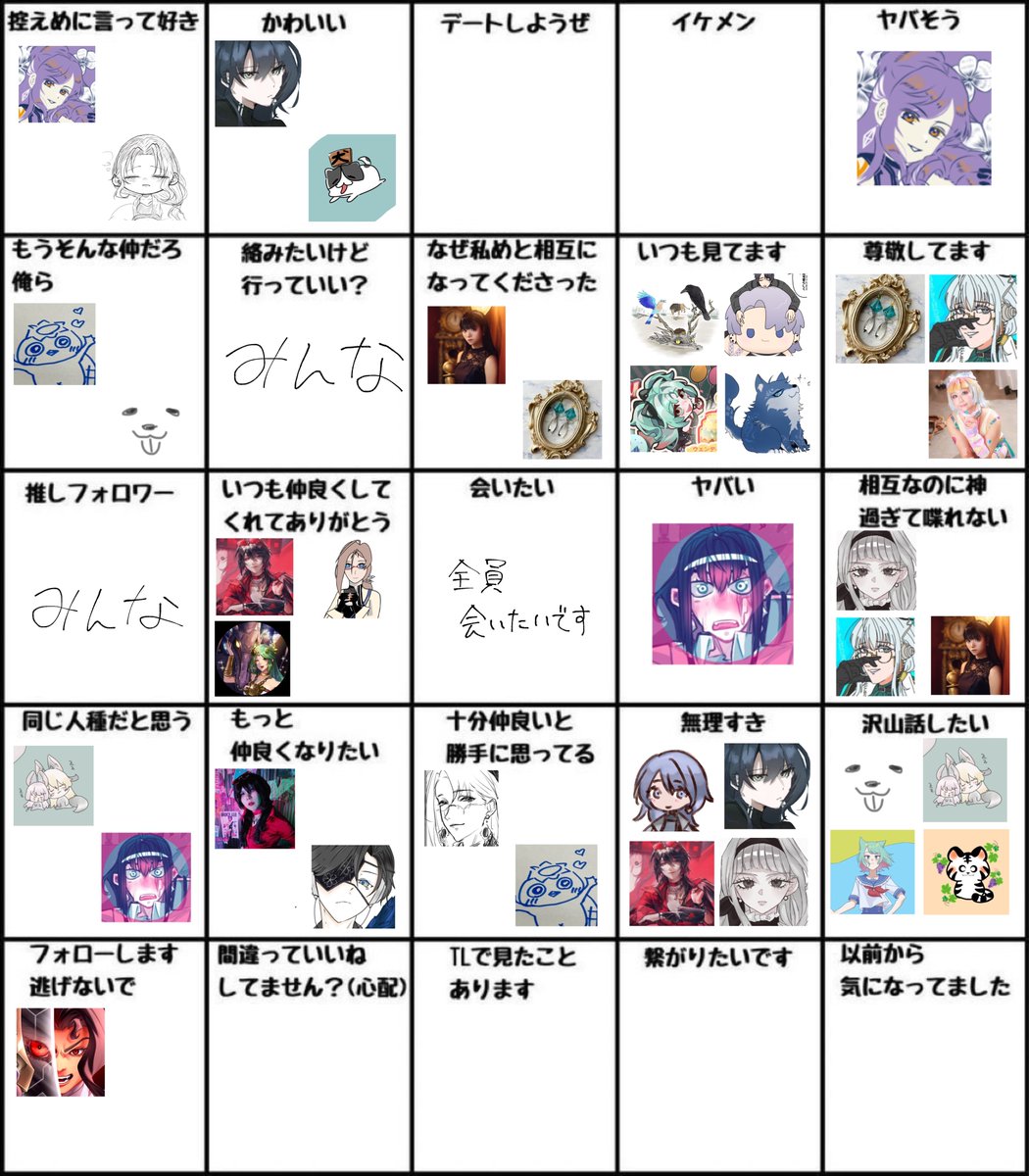 ぶんちよ tweet media