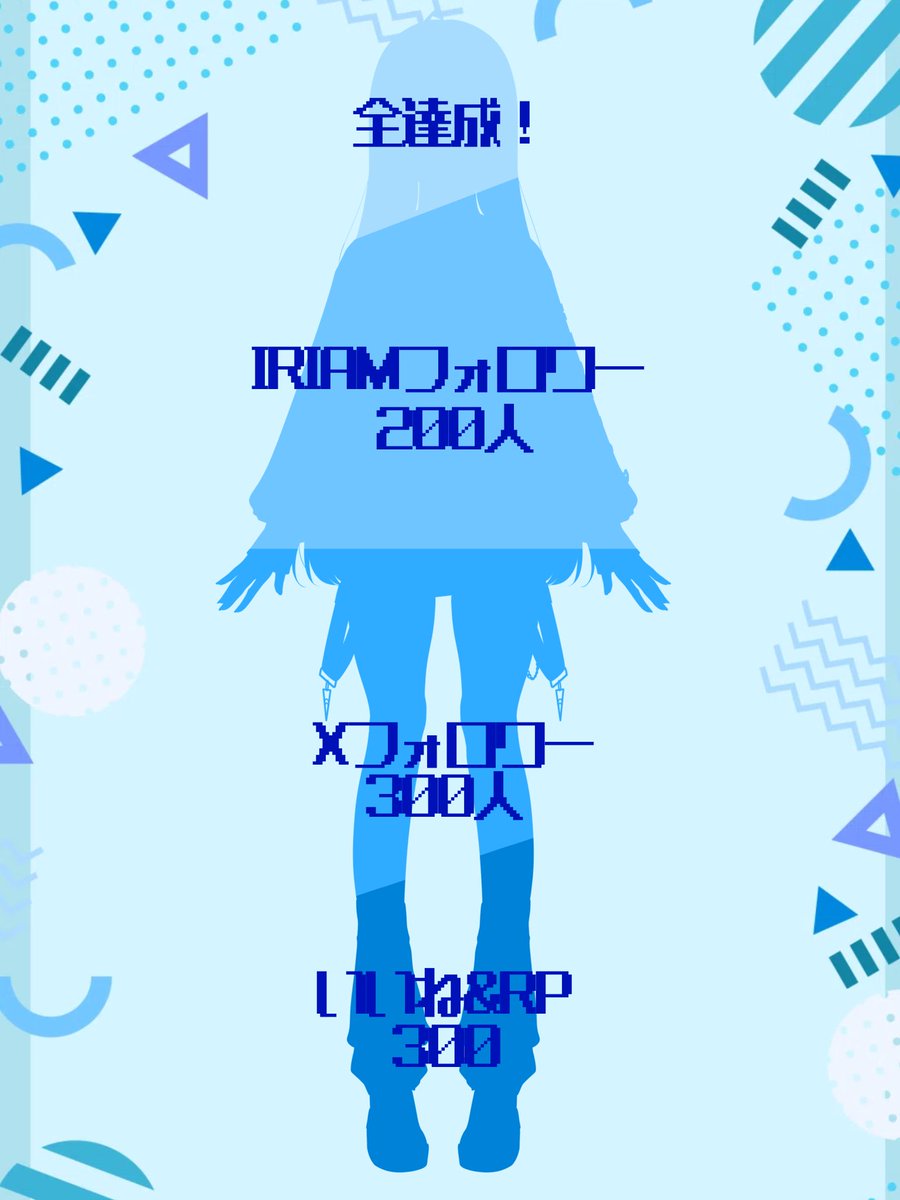 海月 天@配信準備中！ tweet media