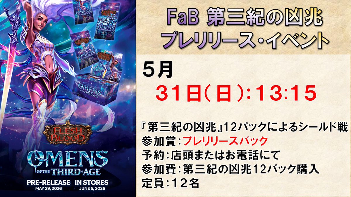 本日もご来店いただきありがとうございました！ 明日水曜は定休となり