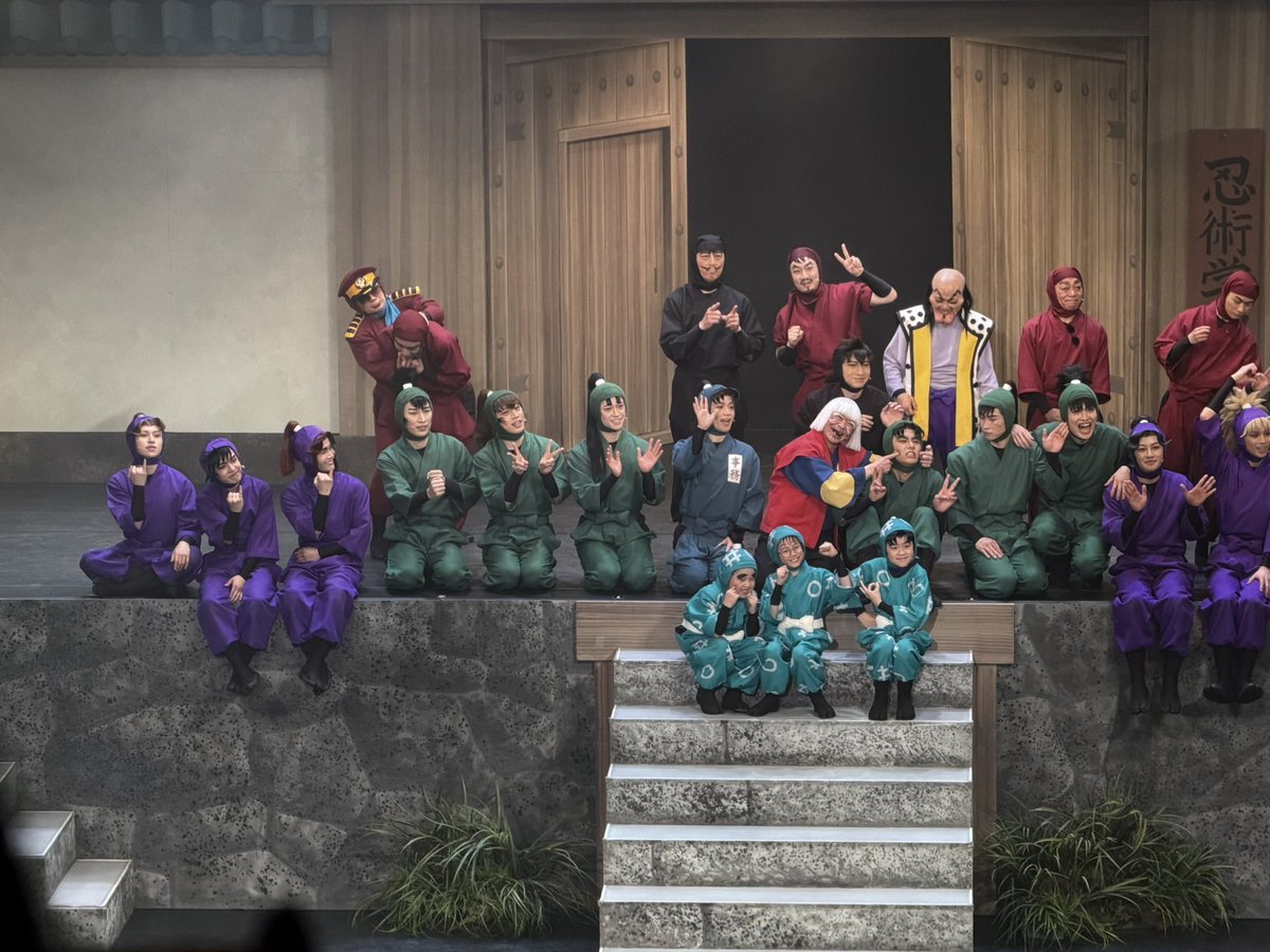 Yae27's tweet photo. チケット2公演分しか取れなかったけど、
とっても楽しめたーー‼️

みんなキラキラしてたよ✨️‼️

推しが最高すぎて幸せな時間でした💜

#忍ミュ https://t.co/bTM0jfVXZz
