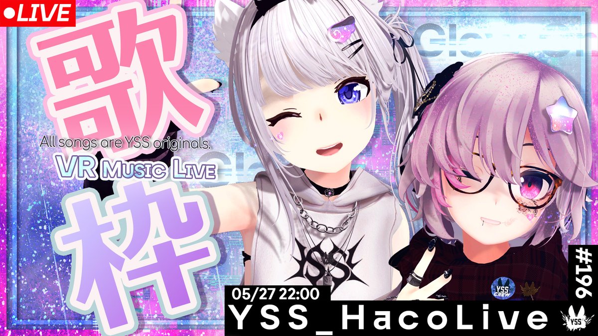 YSS【VR音楽ユニット】 tweet media
