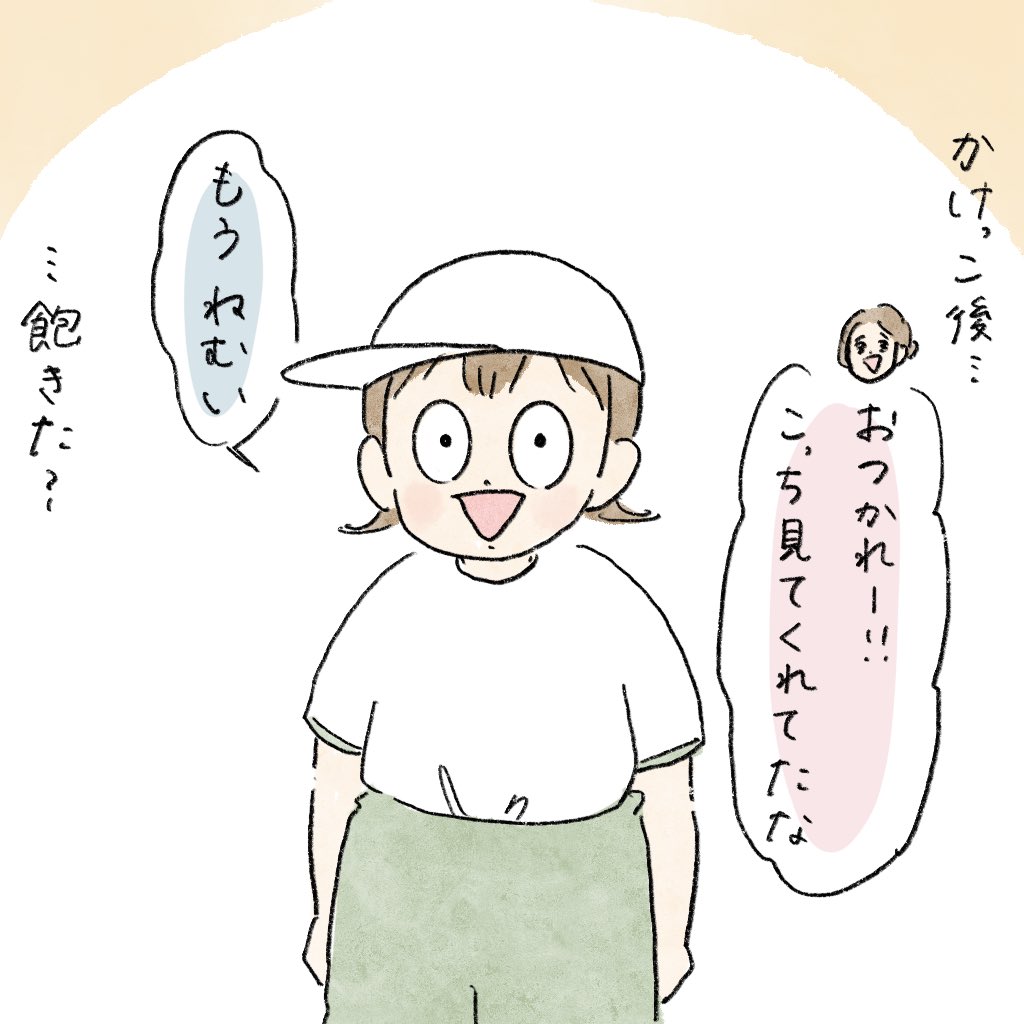 nao (@nao68220905) / Posts / X