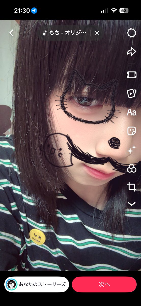 めす tweet media