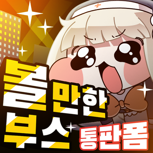 YunoGT / 5일페 E18,19 tweet media