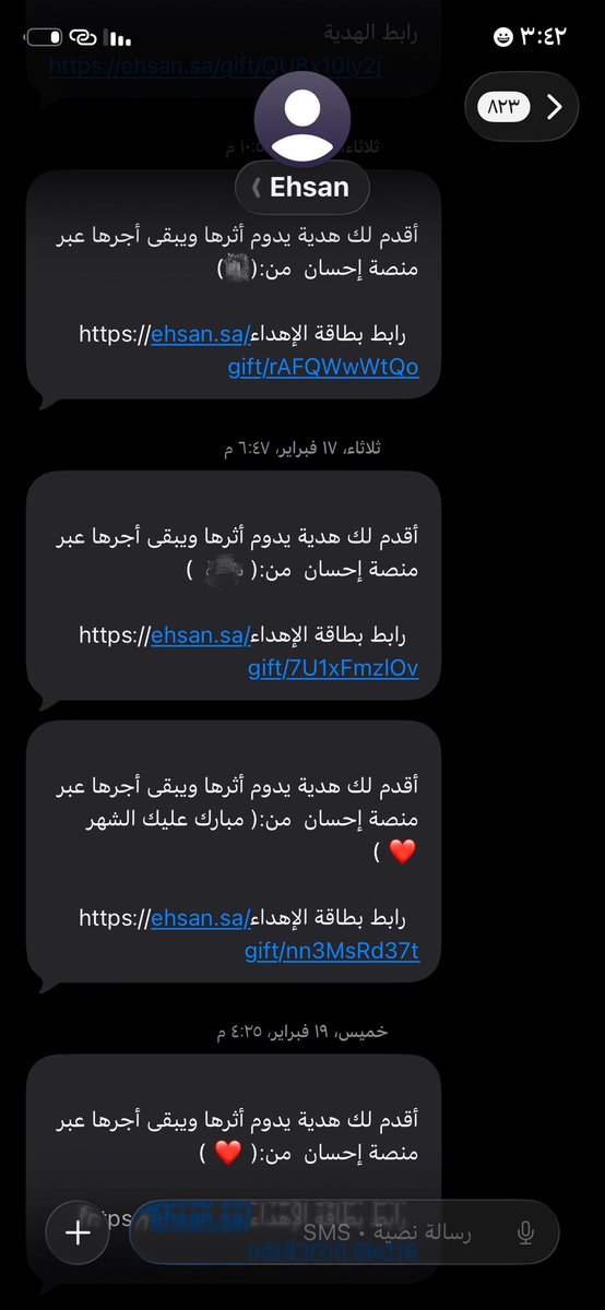 rawana2005's tweet photo. رسالة احسان -
شعورها يمشي في اوردة قلبي
شعور أن فيها أحد في هذه الارض 
أنفق من ماله في وجهه الخير عشاني
شعور عظييم
لا خلا ولا عدم ❤️ https://t.co/JqE2cTJexD