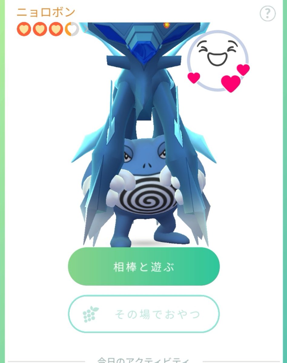 narusour_'s tweet photo. ニョロボン「ﾀｽｹﾃ...ﾀｽｹﾃ...」
 #ポケモンGO https://t.co/3v8dOlIvMn