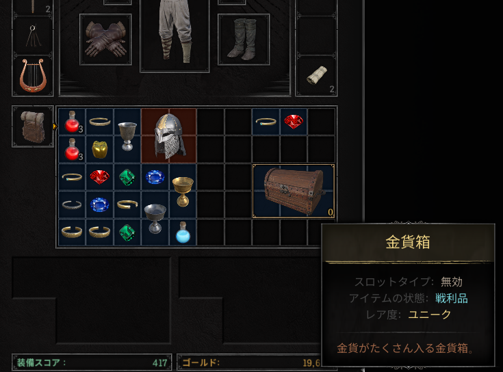 korone1217's tweet photo. 箱ジャラで初金貨箱きたー！ https://t.co/cYkXB1zDvs