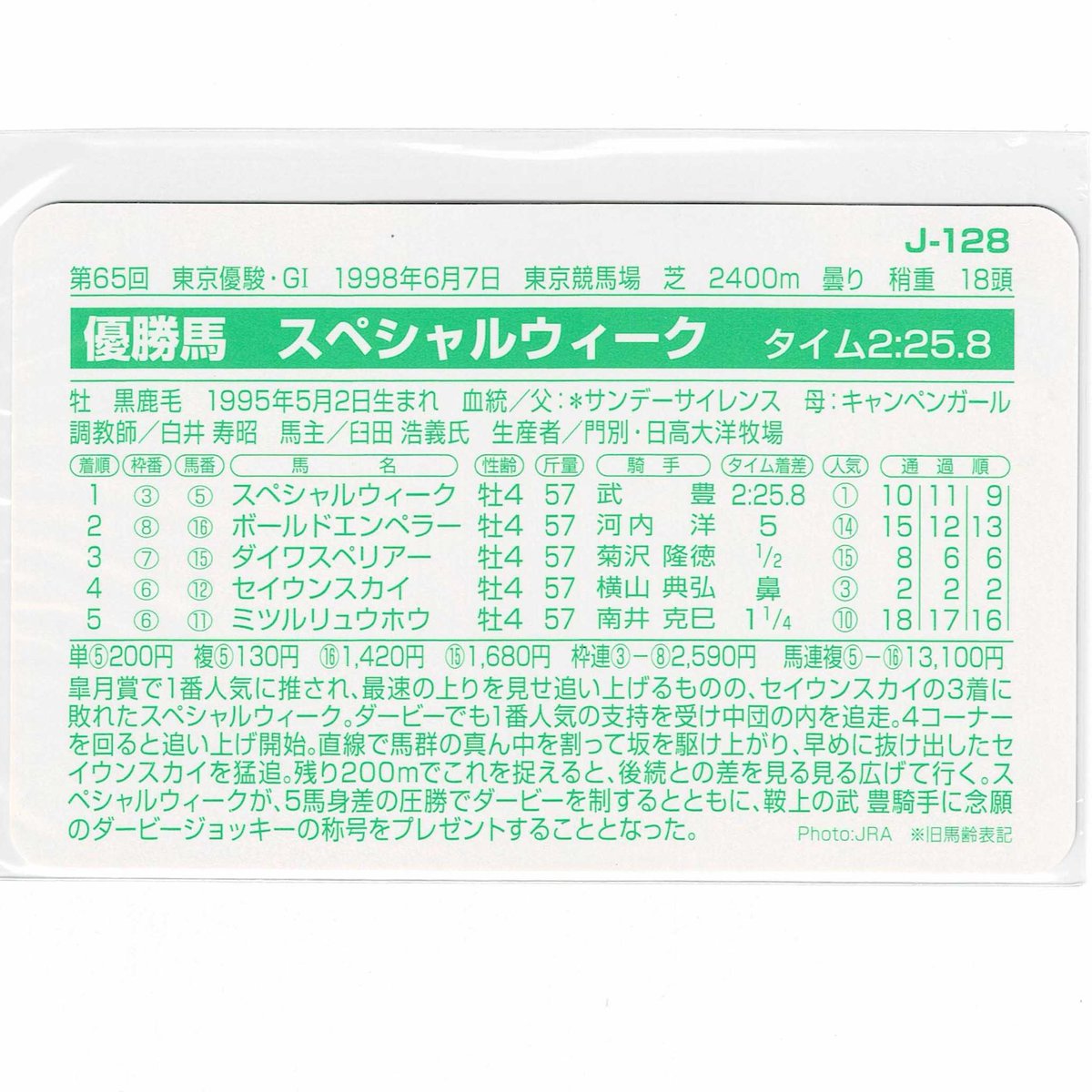 鬣 tweet media