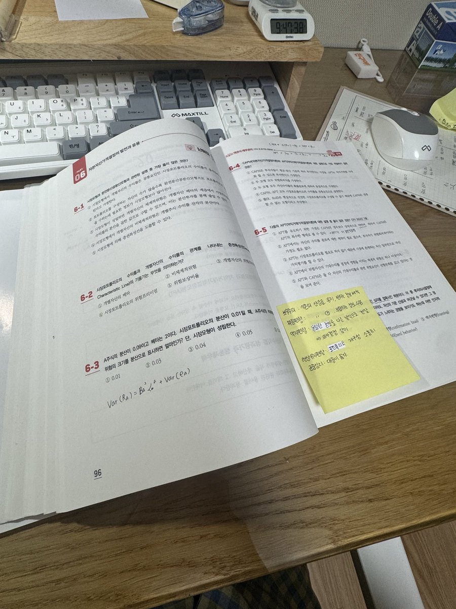whatifjayyy's tweet photo. 주말동안 반정도 나갔는데 이번주 안에 문풀을 완강할 수 있을까??

#studytwt https://t.co/JMQRJBG67v