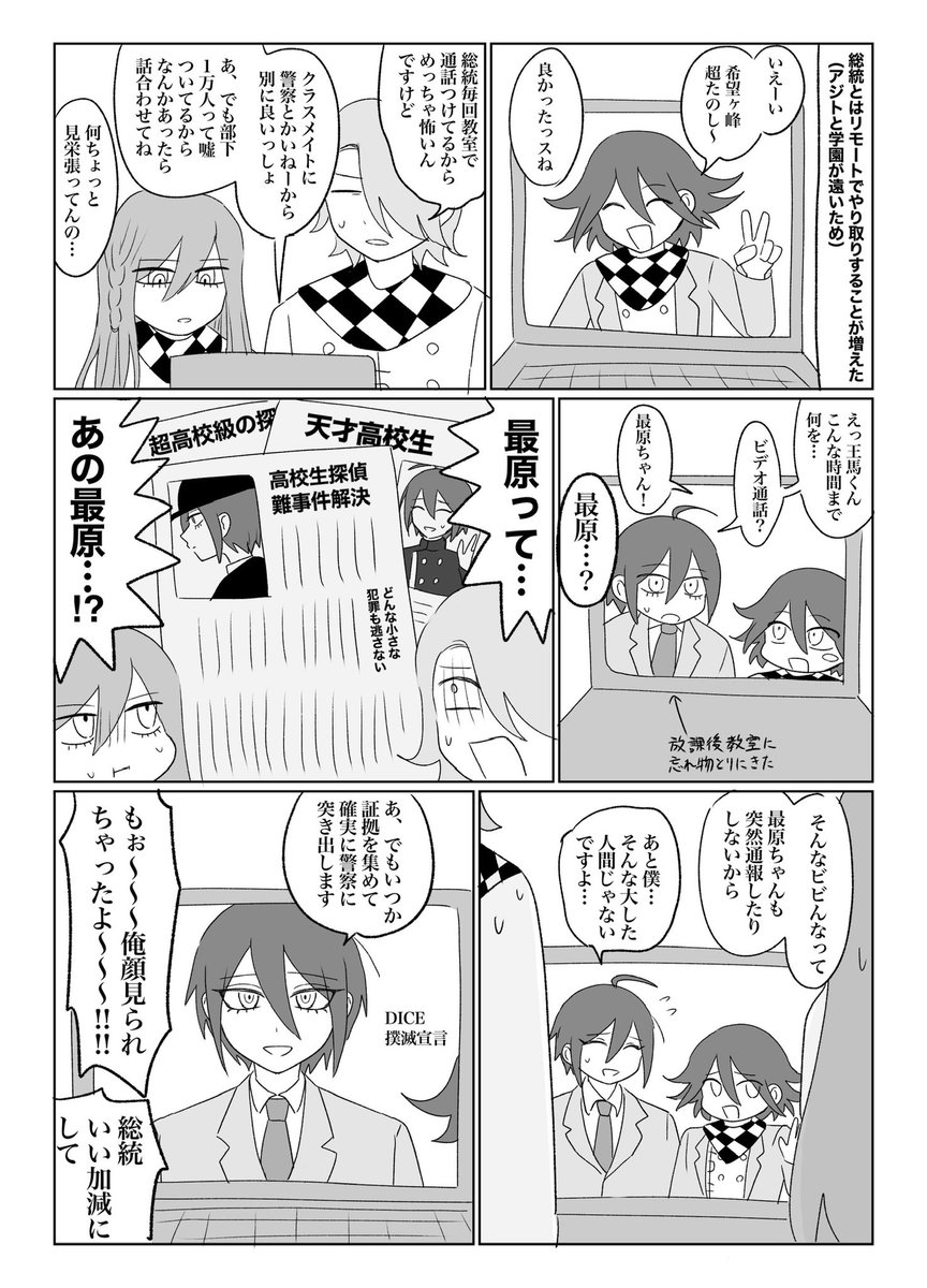弌野ユリ tweet media