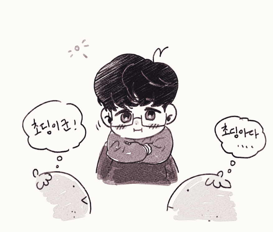 💥굼단💥 tweet media