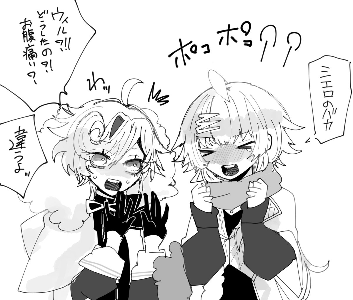 NXF5z's tweet photo. シエウィル楽しみだな～～～ https://t.co/mZeVQ2iPLq