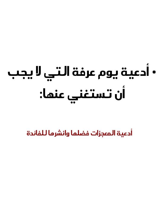 أ.د. ياسر الدوسري tweet media