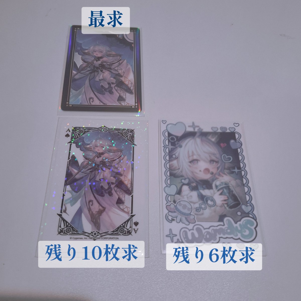 グラブル グランブルーファンタジー 交換 トランプ 譲 … 画像1~7枚目