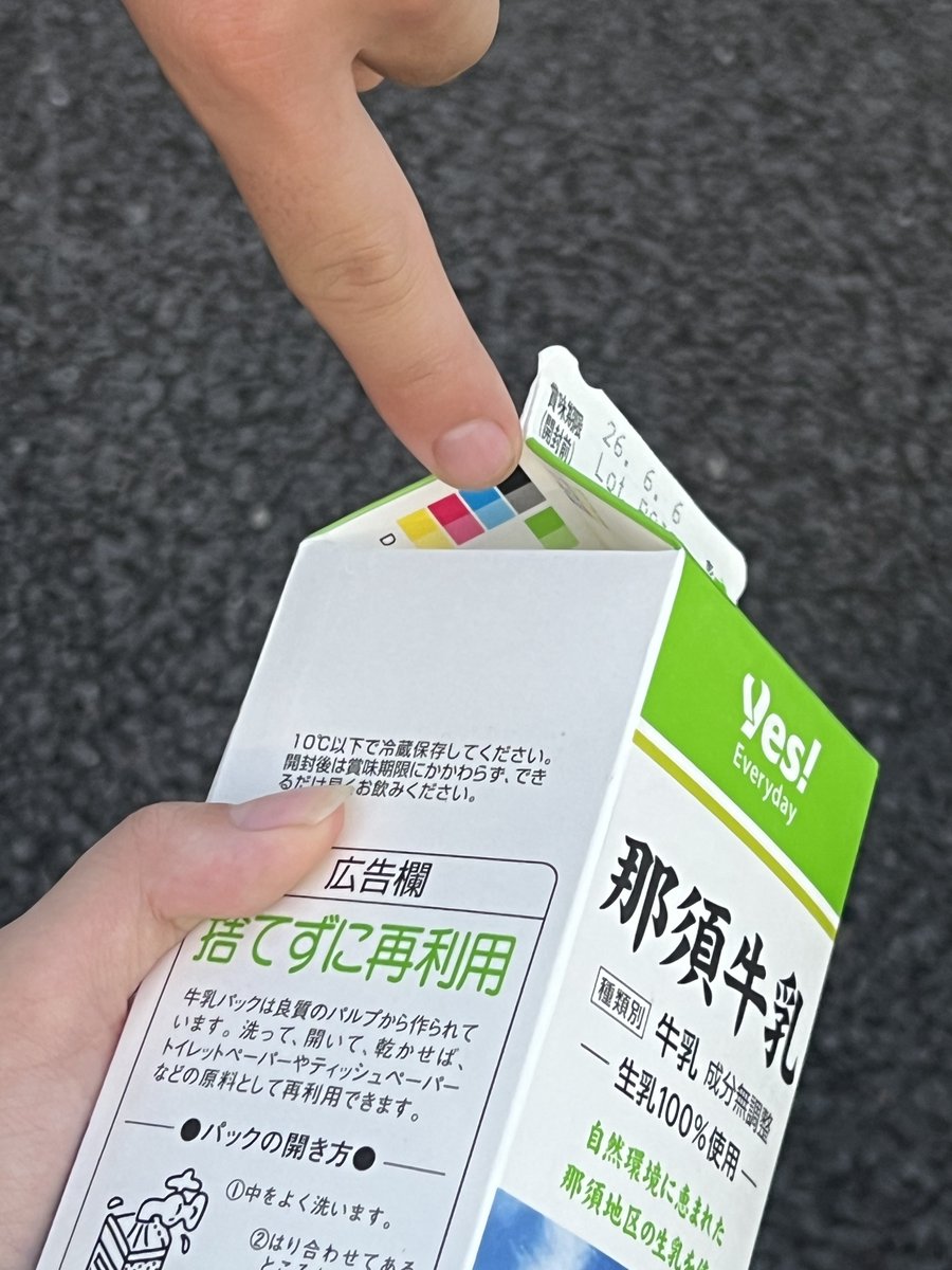 しなもん tweet media