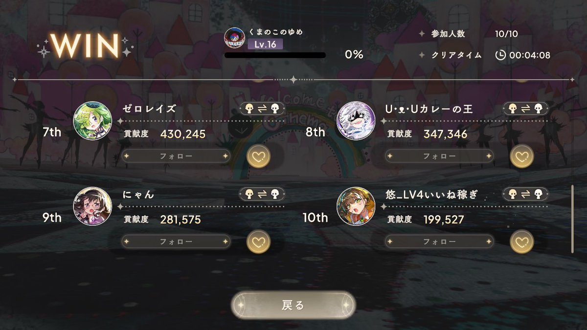 くまみつ tweet media