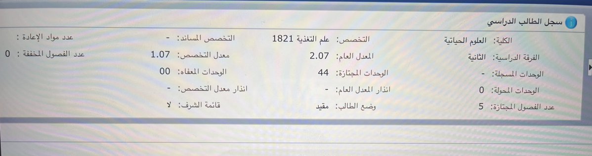أسد الشدادية . tweet media