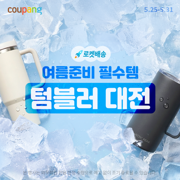 트렌드마켓 tweet media