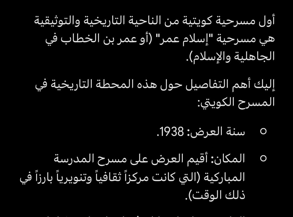 ar__jale's tweet photo. @AYA_ayatma @_ElieMerheb الحديثه ؟ طبعا هذي قاعد ترمي بلاهم و جهلهم على الكويت و الي معروفه انها من الدول العربية القليلة الرائده في مجالات الفن و الثقافة و الادب و من اول عندنا مسرحيات تثقيفيه عن الصحابه و قصص الف ليلة و ليلة و الاندلس لا تخلينا ندعي عليج بهاليوم الفضيل https://t.co/vWwC0TvJQ1