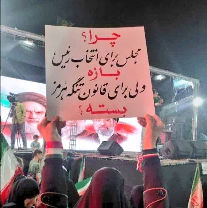 امین غفاری tweet media