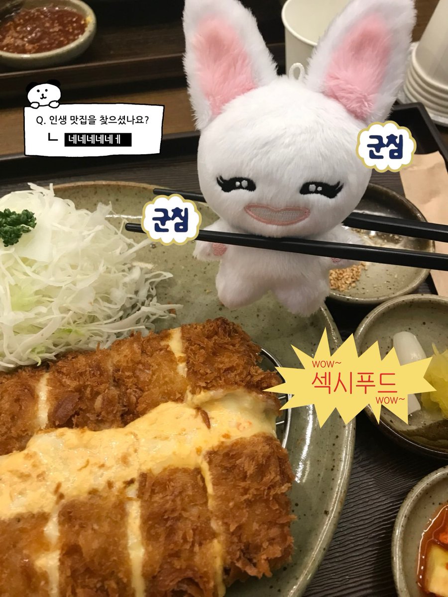 congiyaaa's tweet photo. 𝐃 - 𝟏𝟎 ♥︎︎
콩야 : 알디원 오빵이들 컴백 추카합니다 🥳🥢 https://t.co/k39xDZlVDe