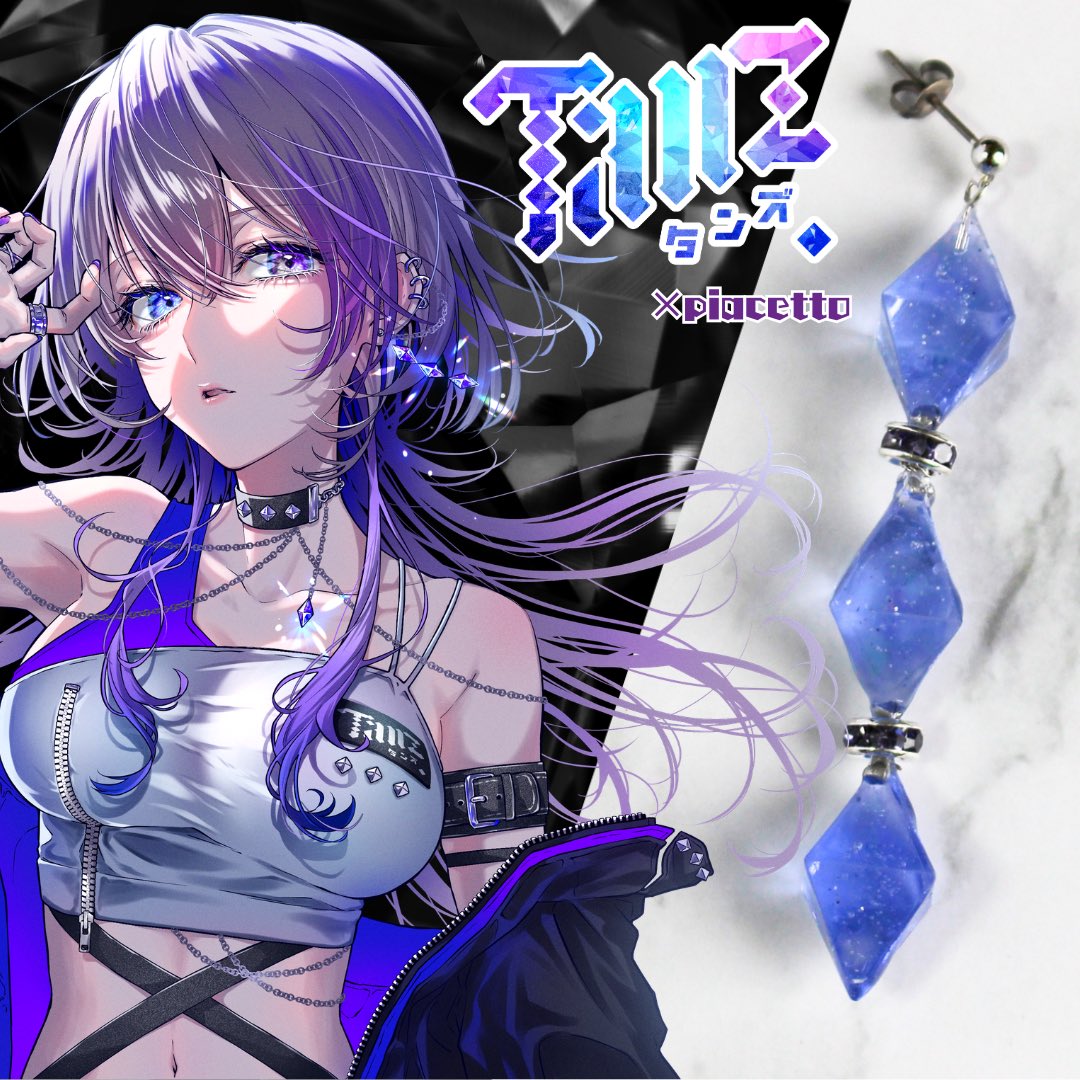✳︎るん様 TanZ💎💫宝石系2.5次元VTuber (@tnz_01) / Posts / X