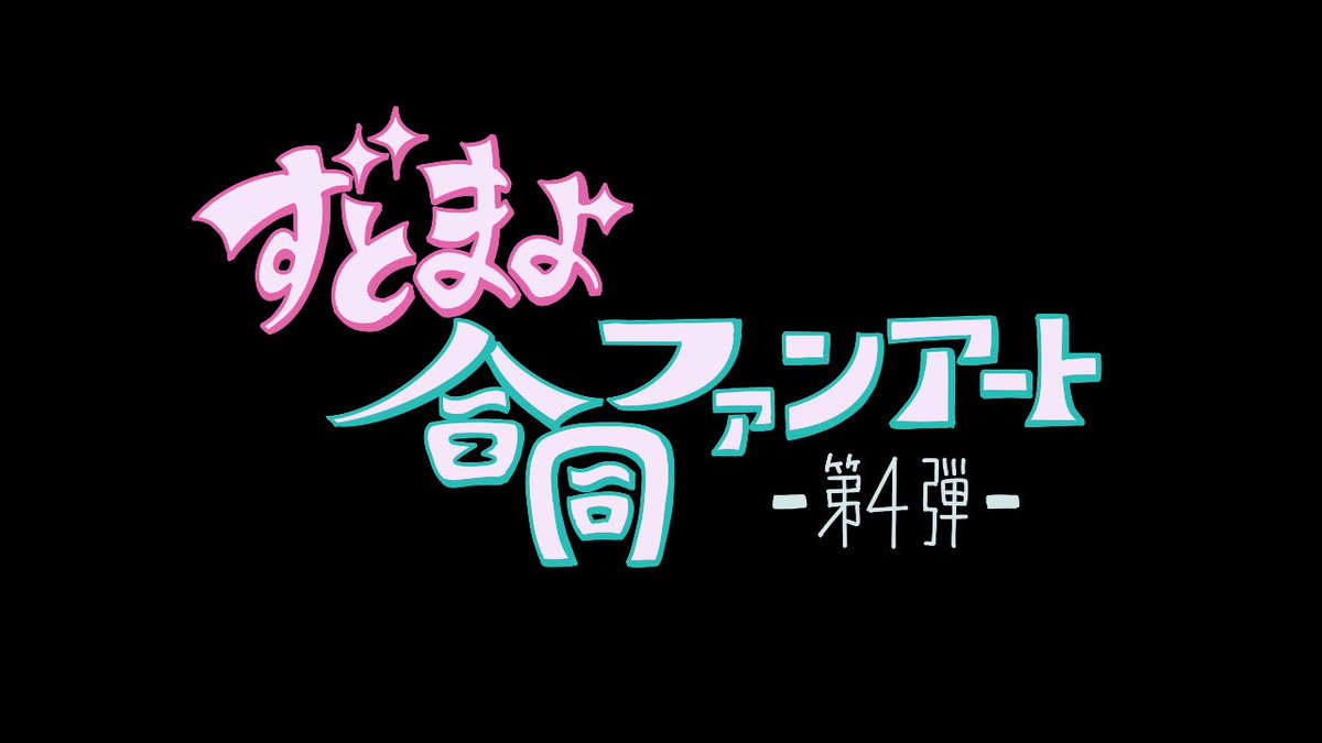 ぽのか🎖 tweet media