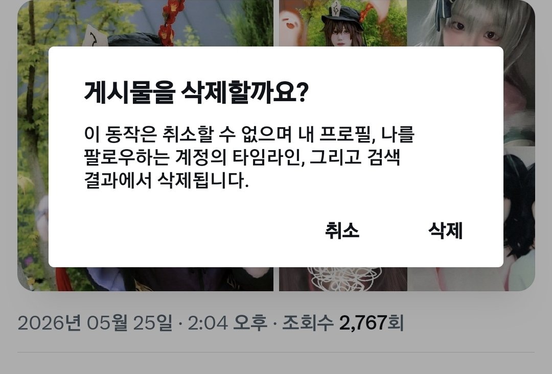 맹고케이크|대타구함|아코스타6코페토 tweet media