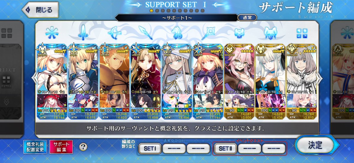 ソラノセカイ💫 tweet media