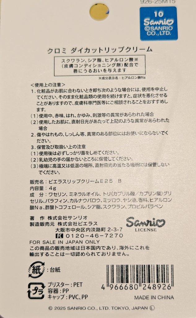 坏猫 tweet media