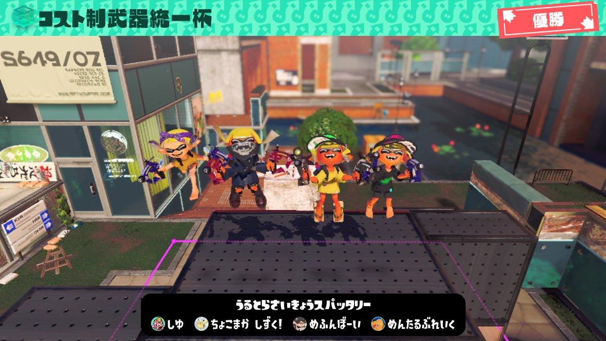 Acris ┃ALEST SPLATOON div tweet media