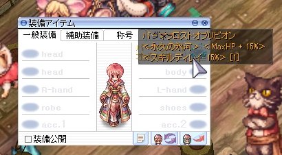 taxonson's tweet photo. 3回で出来てしもうたー！！！余ったポイントどうしよう！！！ https://t.co/yHFo6UdmuO