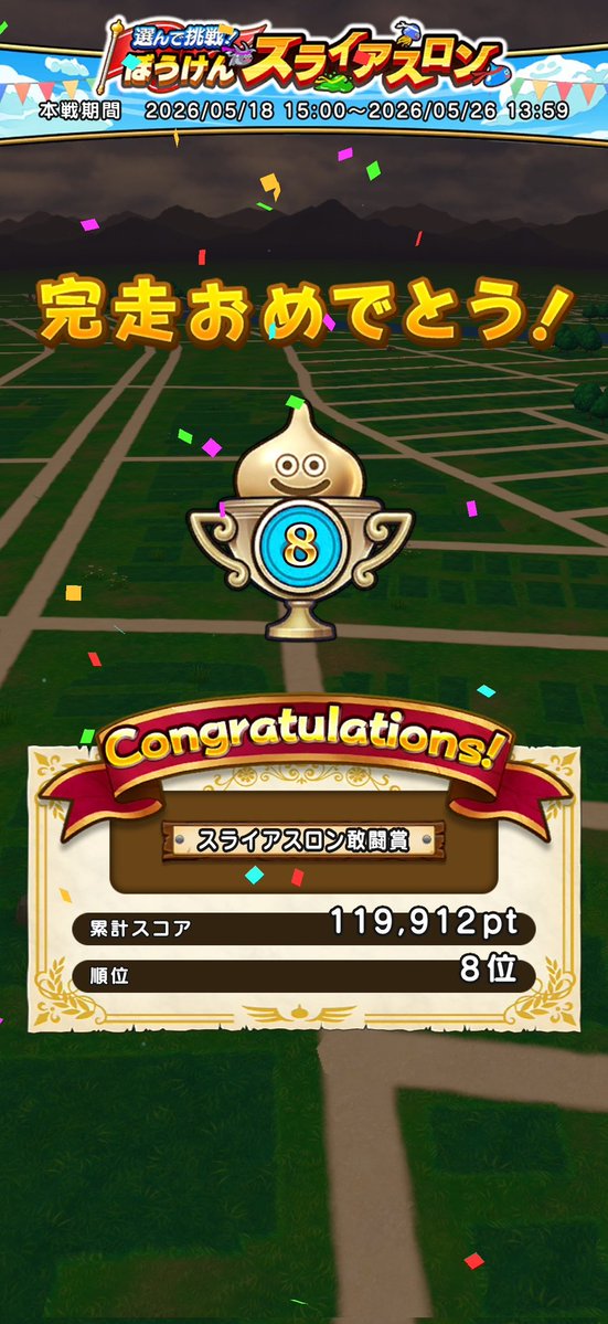 たみ tweet media