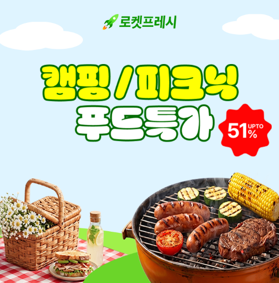 트렌드마켓 tweet media