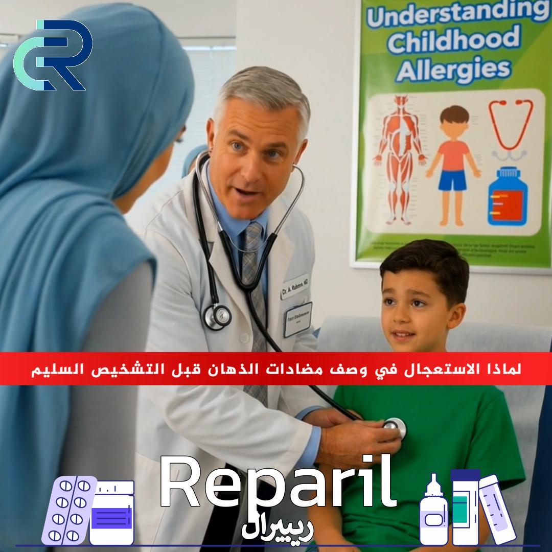 ehabragaa57's tweet photo. شكوى ام من مضادات الذهان.؟؟🚷❌ https://t.co/3FUvLsgNvs عبر @YouTube https://t.co/HKkgBv2nOL