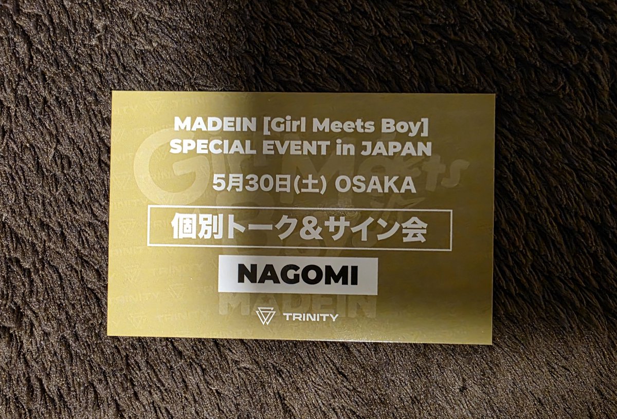 MADEIN 5/30 大阪 個別サイン会 交換 Trinity オフイベ 【譲】ナゴミ