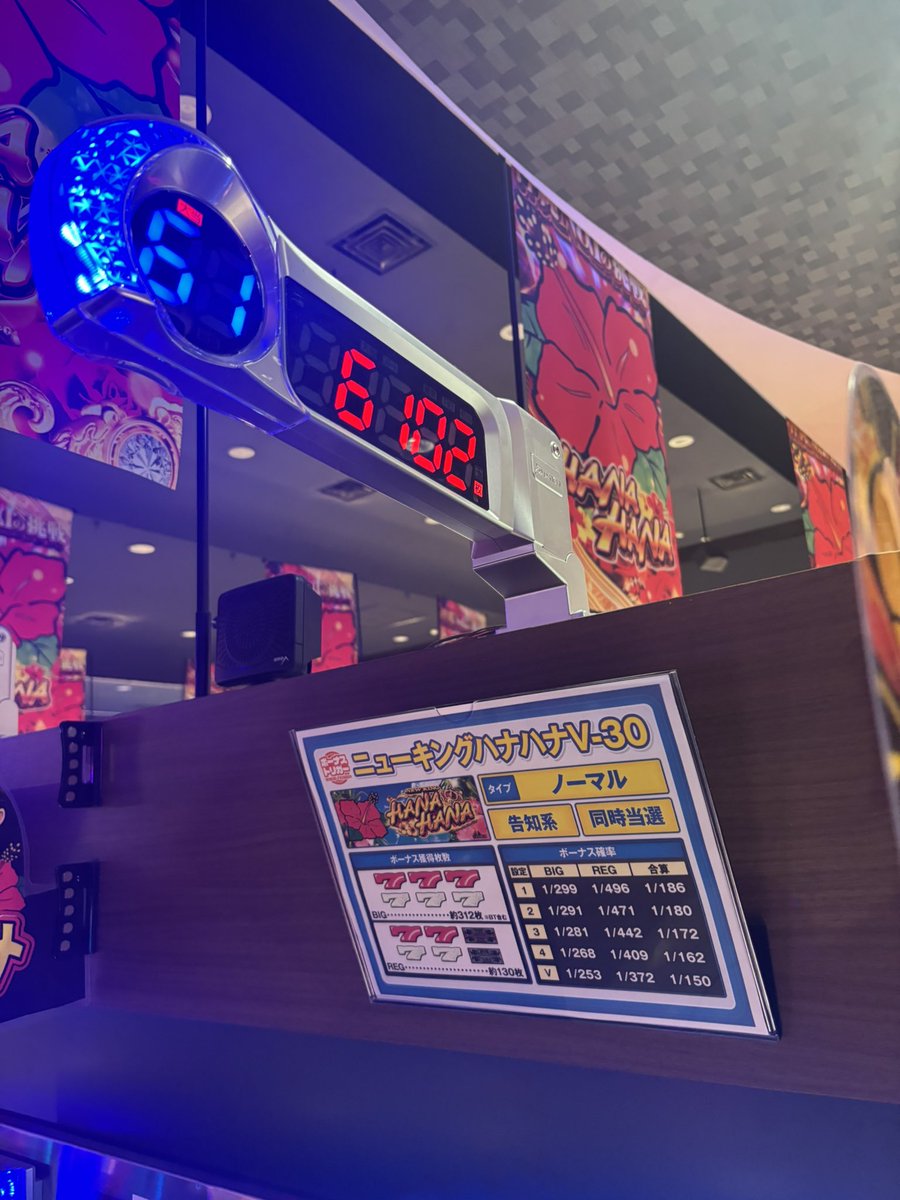 アムズうるま店 tweet media